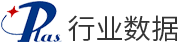 普拉司