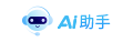AI 对话搜索